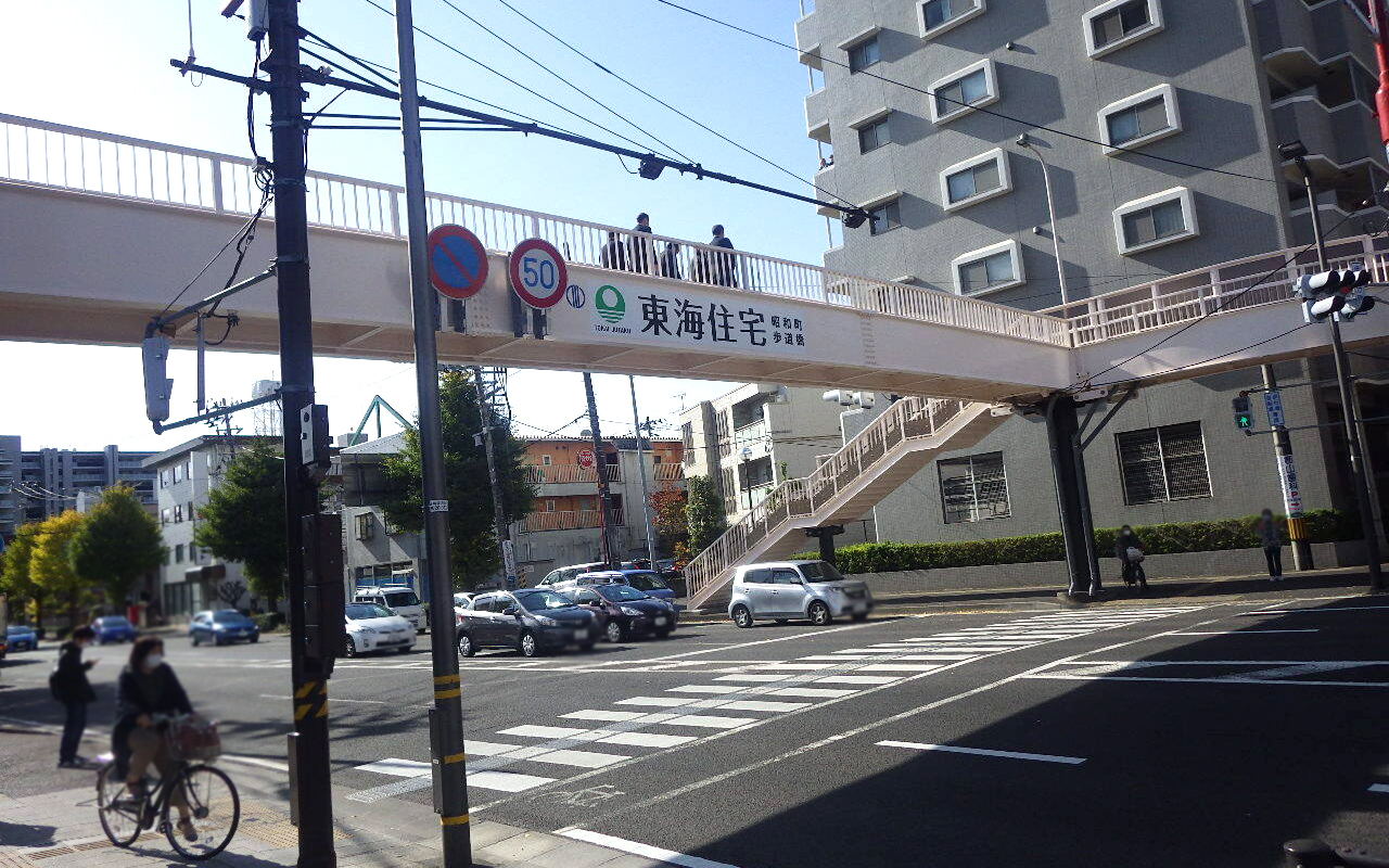 （主）仙台泉線 昭和町歩道橋補修工事