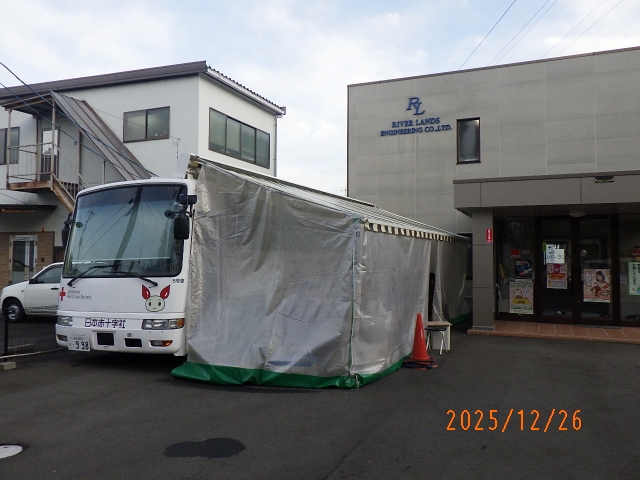 企業献血活動